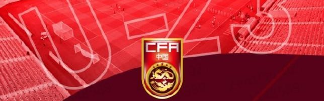 开云体育-官方：伊朗U23因故退出西安国际青年足球锦标赛，越南U23入替